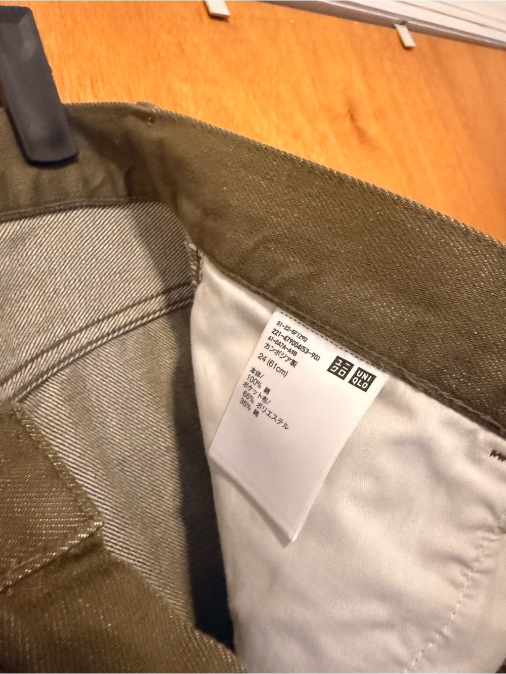 JW ANDERSON Olive Green Denim Jeans - Picture 4 of 6